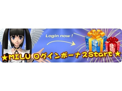 ミル、トイボックス採集や協力釣りなどが楽しめる「トイワールドイベント～2週目～」が開始の画像