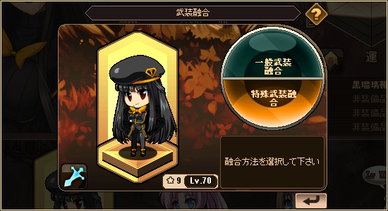 燐光のレムリア、「お月見イベント」限定のストライカーが入った「月詠箱」が発売！新システム「武装融合」を実装の画像