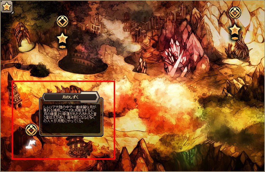 燐光のレムリア、「お月見イベント」限定のストライカーが入った「月詠箱」が発売！新システム「武装融合」を実装の画像