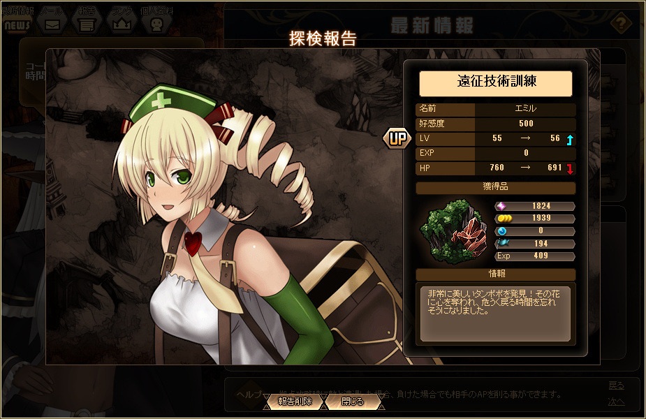 燐光のレムリア、「お月見イベント」限定のストライカーが入った「月詠箱」が発売！新システム「武装融合」を実装の画像