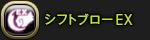ドラゴンネスト、新キャラクター「アサシン」が登場するアップデート情報を特設サイトとティザーサイトにて先行公開の画像