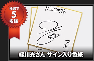 ドラゴンネスト、新キャラクター「アサシン」が登場するアップデート情報を特設サイトとティザーサイトにて先行公開の画像