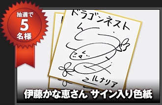 ドラゴンネスト、新キャラクター「アサシン」が登場するアップデート情報を特設サイトとティザーサイトにて先行公開の画像