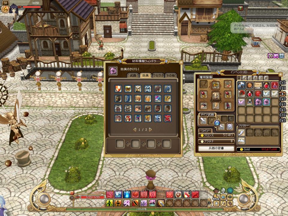 Hオンライン、「わかりやすく」や「活発化」などのゲームプレイをアシストする３大ポイントを発表の画像