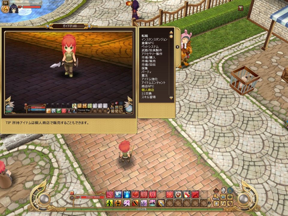 Hオンライン、「わかりやすく」や「活発化」などのゲームプレイをアシストする３大ポイントを発表の画像