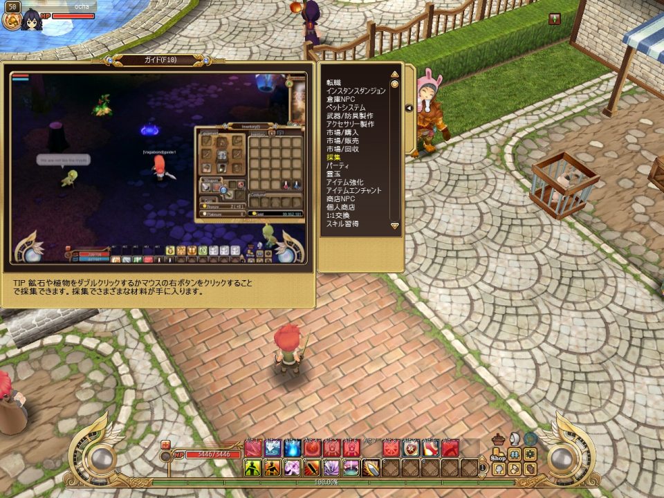 Hオンライン、「わかりやすく」や「活発化」などのゲームプレイをアシストする３大ポイントを発表の画像