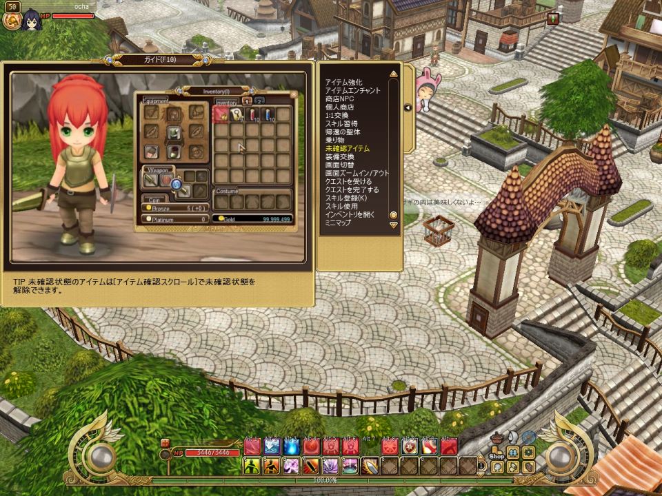 Hオンライン、「わかりやすく」や「活発化」などのゲームプレイをアシストする３大ポイントを発表の画像