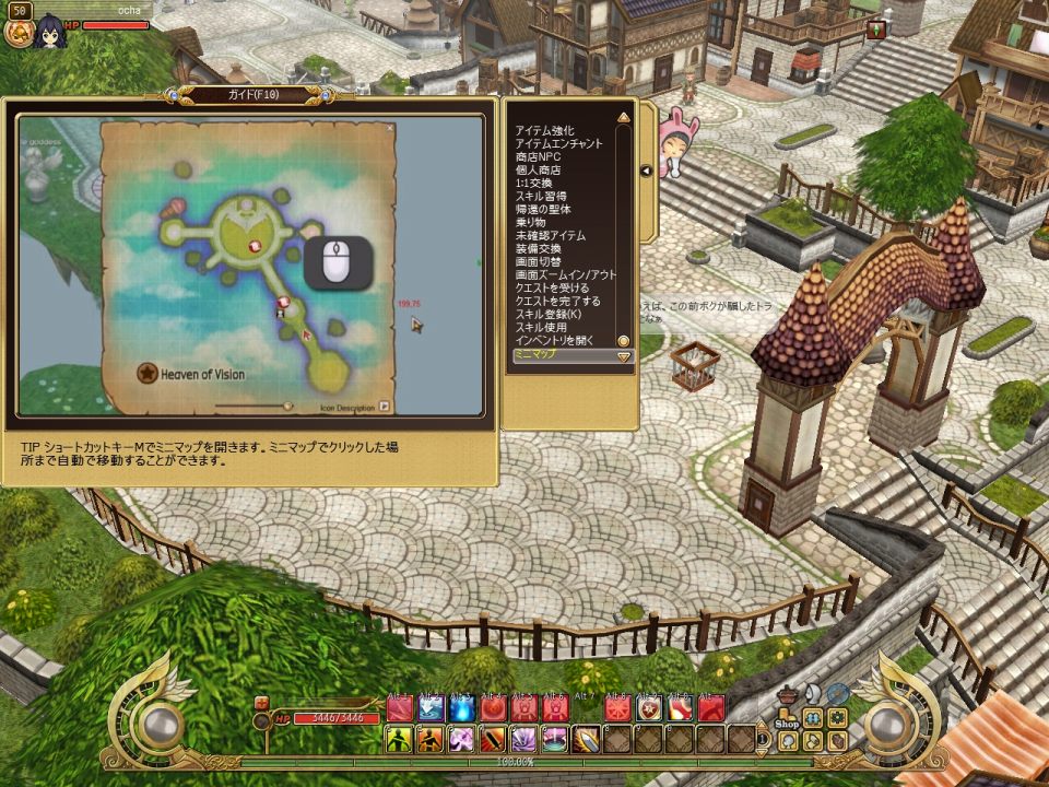 Hオンライン、「わかりやすく」や「活発化」などのゲームプレイをアシストする３大ポイントを発表の画像