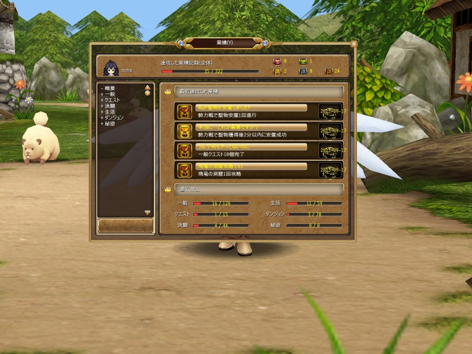 Hオンライン、「わかりやすく」や「活発化」などのゲームプレイをアシストする３大ポイントを発表の画像