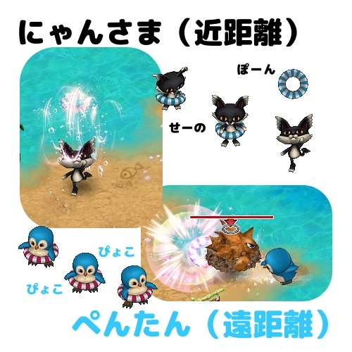 君主online、「にゃんさま」や「ぺんたん」が手に入る「パラソルボックス」が登場の画像