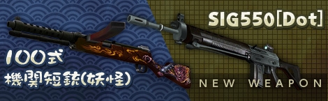 ペーパーマン、「ペーパーマンアップデート大作戦」が公開！ペーパチPGに「ACR (Dot)（シルバー)」＆「俺様」ヘアが登場の画像