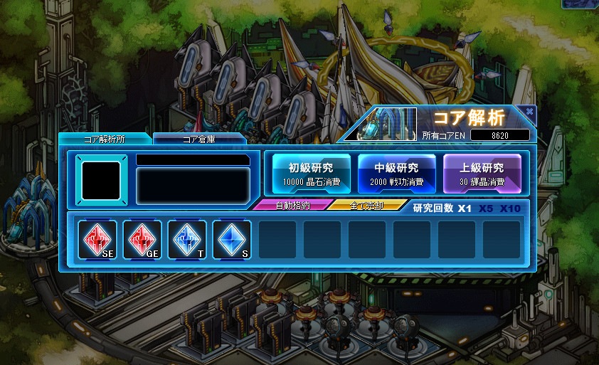 少女兵器web、新GA「スーザン・フランク」＆「ヘルティス」が手に入る「スーパーフランカー」が登場の画像