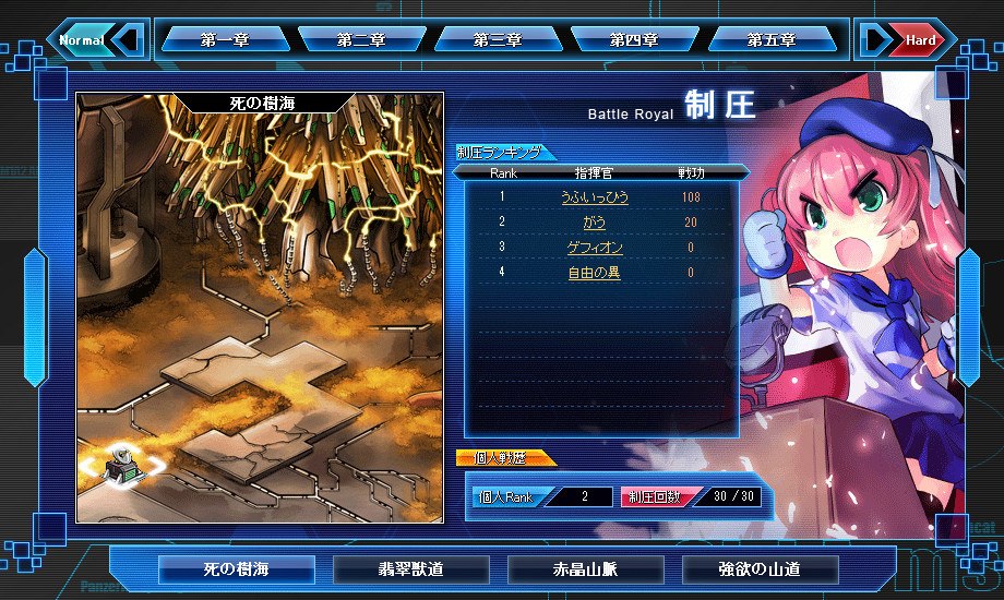 少女兵器web、新GA「スーザン・フランク」＆「ヘルティス」が手に入る「スーパーフランカー」が登場の画像