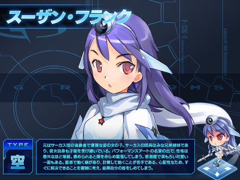 少女兵器web、新GA「スーザン・フランク」＆「ヘルティス」が手に入る「スーパーフランカー」が登場の画像