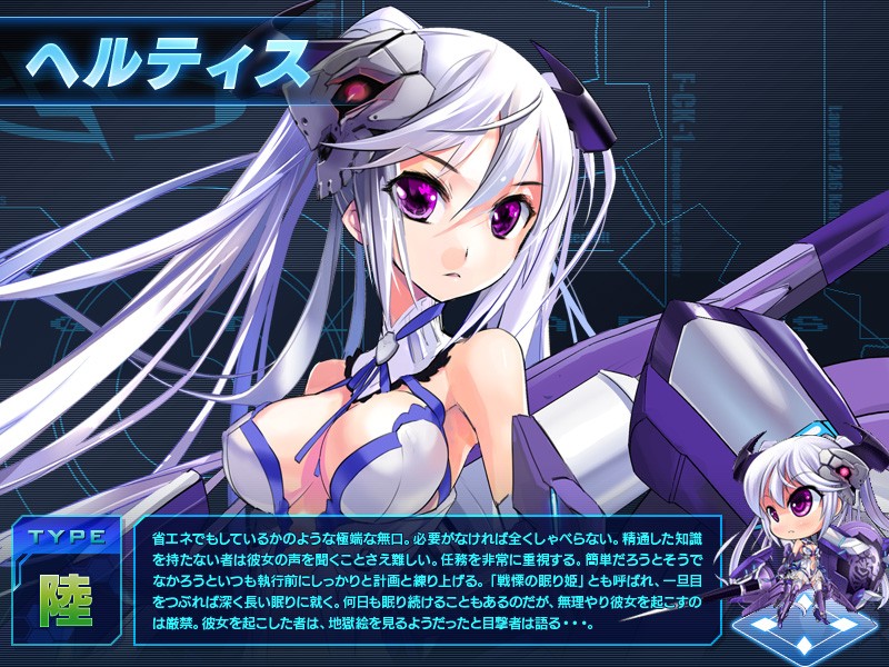 少女兵器web、新GA「スーザン・フランク」＆「ヘルティス」が手に入る「スーパーフランカー」が登場の画像