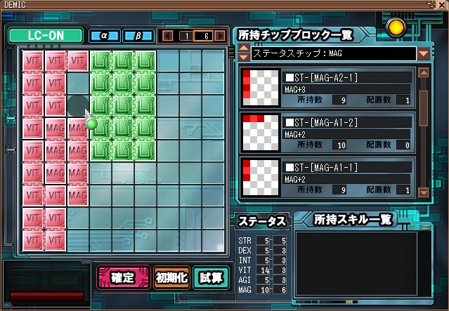 エミル・クロニクル・オンライン、「SAGA18：錆色の蜃気楼」第二弾「二重の秘術」が9月26日に実装決定の画像