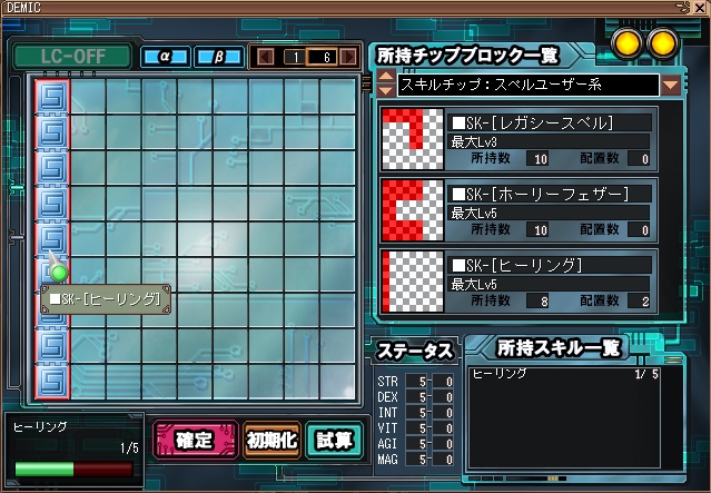 エミル・クロニクル・オンライン、「SAGA18：錆色の蜃気楼」第二弾「二重の秘術」が9月26日に実装決定の画像