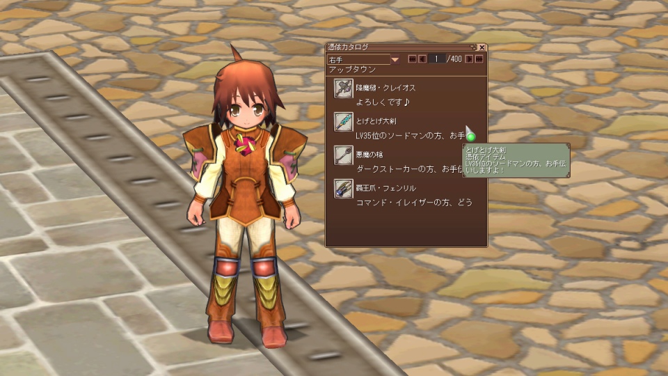 エミル・クロニクル・オンライン、「SAGA18：錆色の蜃気楼」第二弾「二重の秘術」が9月26日に実装決定の画像