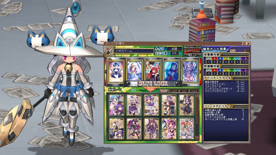 エミル・クロニクル・オンライン、「SAGA18：錆色の蜃気楼」第二弾「二重の秘術」が9月26日に実装決定の画像