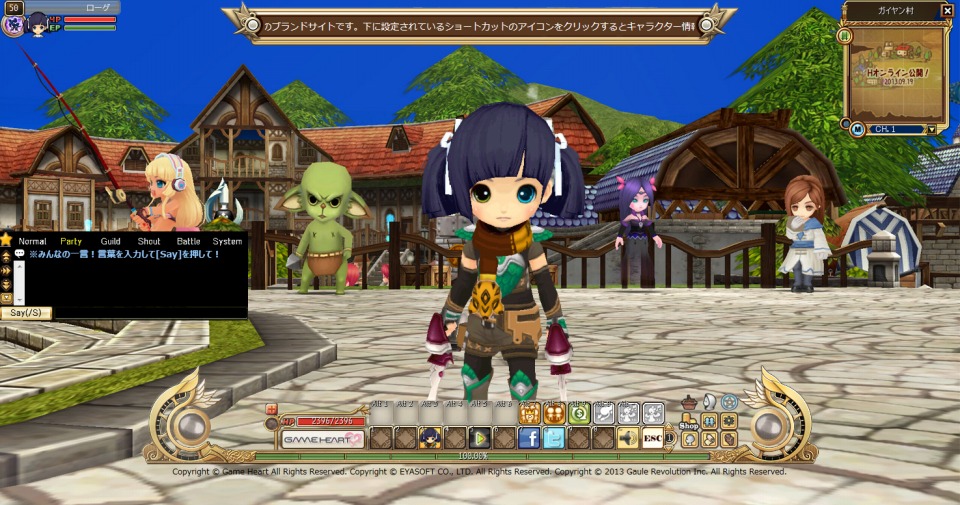 Hオンライン、イベント情報や各種お知らせがチェックできるブランドサイトがオープンの画像