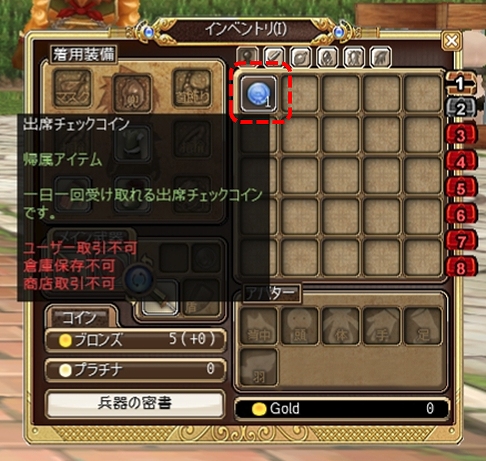 Hオンライン、クローズドβテストの先着募集が本日15時より開始！CBTイベントの情報も公開の画像