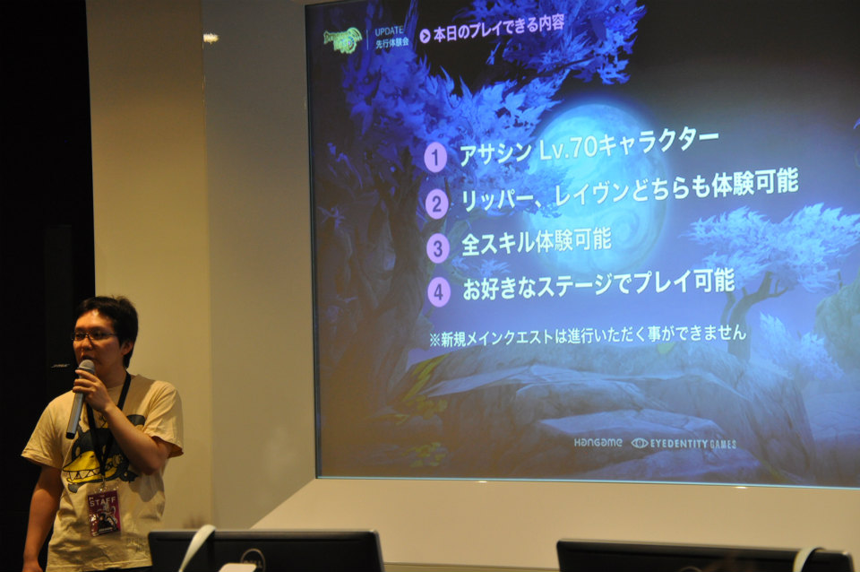 ドラゴンネスト、9月25日に実装される「アサシン」先行体験会を東京・渋谷「NHN PlayArt」社内で実施！の画像