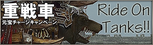 三国群英伝ONLINE2、毎日活動に「旗揚げ」＆「赤壁水戦」が登場！「将魂福袋【覇】」が発売開始の画像