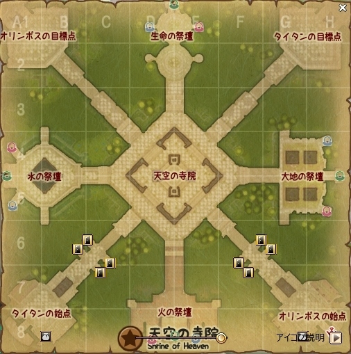 Hオンライン、主要コンテンツとなる大規模対人戦準備編の情報が公開の画像