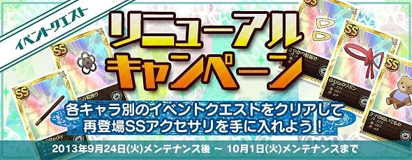 魔法少女まどか☆マギカ オンライン、特定の魔女に1.5倍のダメージを与えられる武器の属性効果が実装！イベントクエストのリニューアルなども実施の画像