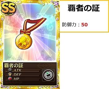 魔法少女まどか☆マギカ オンライン、特定の魔女に1.5倍のダメージを与えられる武器の属性効果が実装！イベントクエストのリニューアルなども実施の画像