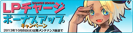 トキメキファンタジーラテール、TVアニメ「とある科学の超電磁砲S」とのコラボレーションがスタート！限定アイテム実装やサイン色紙のプレゼントもの画像