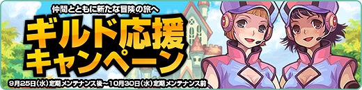 トキメキファンタジーラテール、TVアニメ「とある科学の超電磁砲S」とのコラボレーションがスタート！限定アイテム実装やサイン色紙のプレゼントもの画像