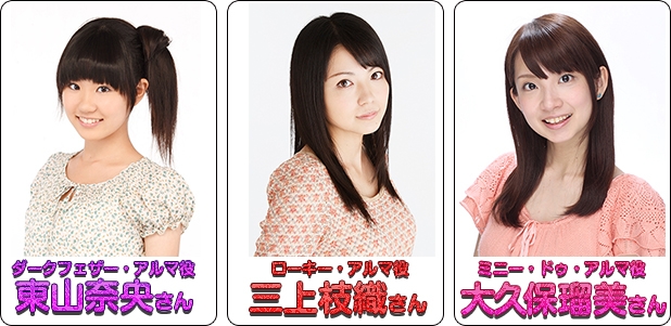 エミル・クロニクル・オンライン、「ECOアルマモンスターキャラクターソングCD」のダウンロード配信が決定！先行配信がスタートの画像