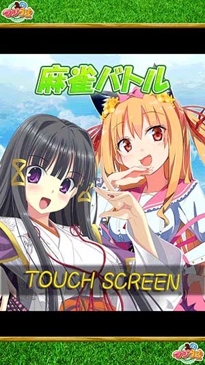 桃色大戦ぱいろん、限定激レアカードが手に入る「マジうま」とのコラボレーションが9月26日よりスタートの画像