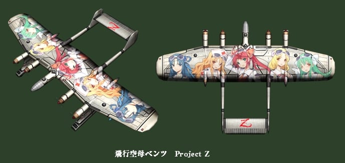 ヒーローズインザスカイ、パトリオットZメンバーが描かれたプレミアム機体「ProjectZパッケージ」が登場の画像