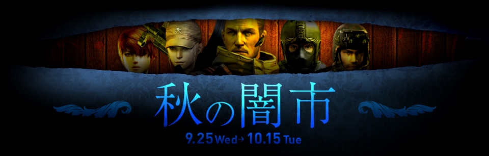 クロスファイア、不死鳥スキンが美しい「Phoenixセットガチャ」が登場！デスマッチモードに新マップ「D.Center」を実装の画像