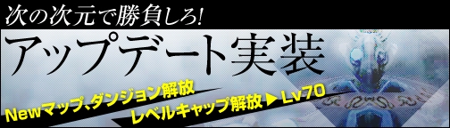 バンドラ、新マップ「ポコ城エリア」や新ダンジョン「ポコ城の危機」などが登場するアップデートが実施の画像