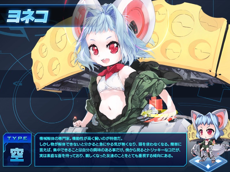 少女兵器web、日本オリジナルGA第3弾「ロリス」などが登場する完全限定BOX「ハルハヴァイナー」が発売の画像