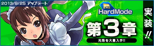 少女兵器web、日本オリジナルGA第3弾「ロリス」などが登場する完全限定BOX「ハルハヴァイナー」が発売の画像