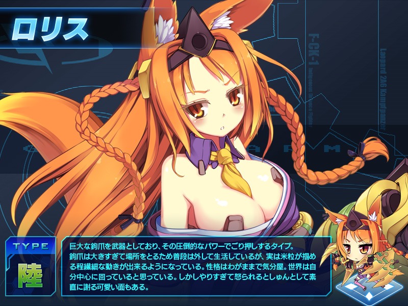 少女兵器web、日本オリジナルGA第3弾「ロリス」などが登場する完全限定BOX「ハルハヴァイナー」が発売の画像