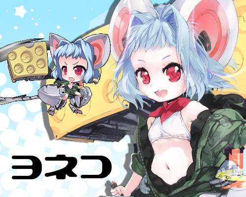 少女兵器web、日本オリジナルGA第3弾「ロリス」などが登場する完全限定BOX「ハルハヴァイナー」が発売の画像