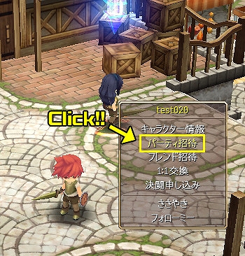 Hオンライン、キャラクターメイキング・パーティ・近衛隊創設など「レイド戦準備編」が公開―ショートカットを駆使して万全の状態で挑もうの画像