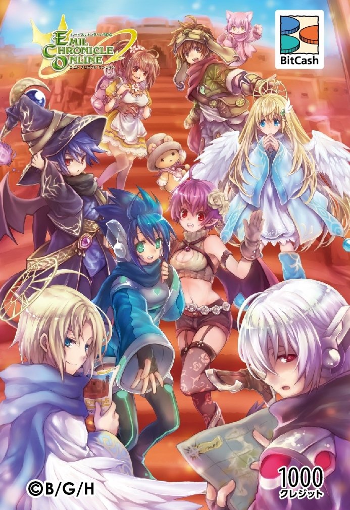 エミル・クロニクル・オンライン、「SAGA18：錆色の蜃気楼～二重の秘術」が実装！アイテムが手に入る記念キャンペーンも開催の画像