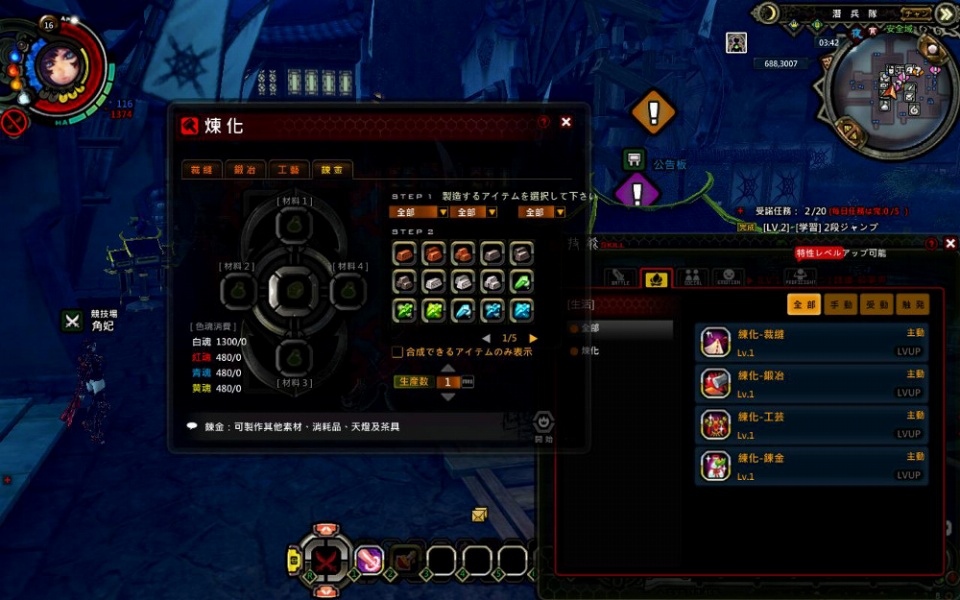 X・A・O・C ～ザオック～、「錬化」や「ギルド」などのゲームシステム第2弾を先行公開！クローズドβテスターも募集中の画像