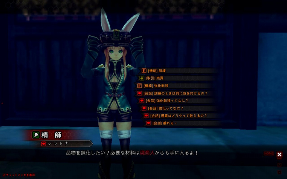 X・A・O・C ～ザオック～、「錬化」や「ギルド」などのゲームシステム第2弾を先行公開！クローズドβテスターも募集中の画像