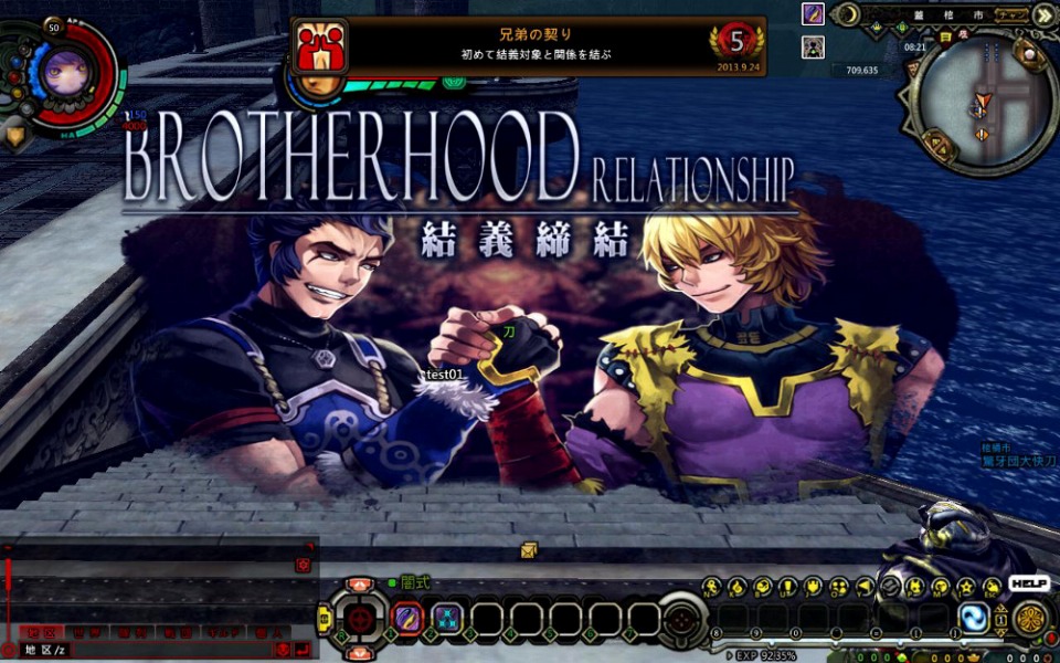 X・A・O・C ～ザオック～、「錬化」や「ギルド」などのゲームシステム第2弾を先行公開！クローズドβテスターも募集中の画像