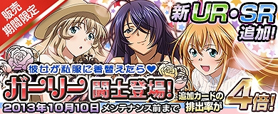 ブラウザ一騎当千、「ガーリー闘士」＆りんしん氏描きおろしの「チャイナ劉備」が期間限定で登場！「ボーナスCP 増量キャンペーン」も実施の画像