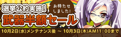 ペーパーマン、「途中入場のランダム化」や「倒された際の視点の仕様変更」などの機能改善が実施の画像