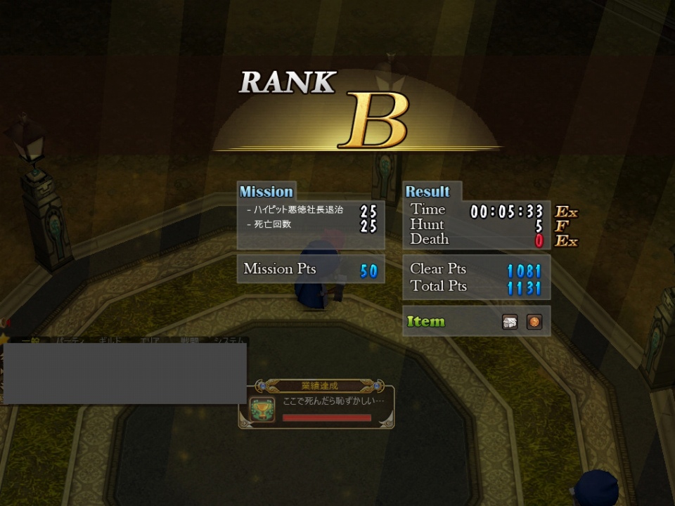 Hオンライン、ペット60種類や武器防具強化などの情報が公開！隠しダンジョンも登場の画像