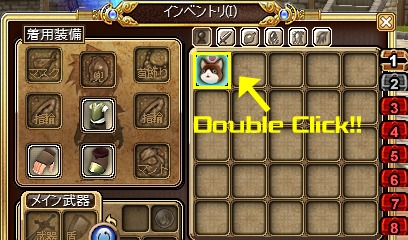 Hオンライン、ペット60種類や武器防具強化などの情報が公開！隠しダンジョンも登場の画像